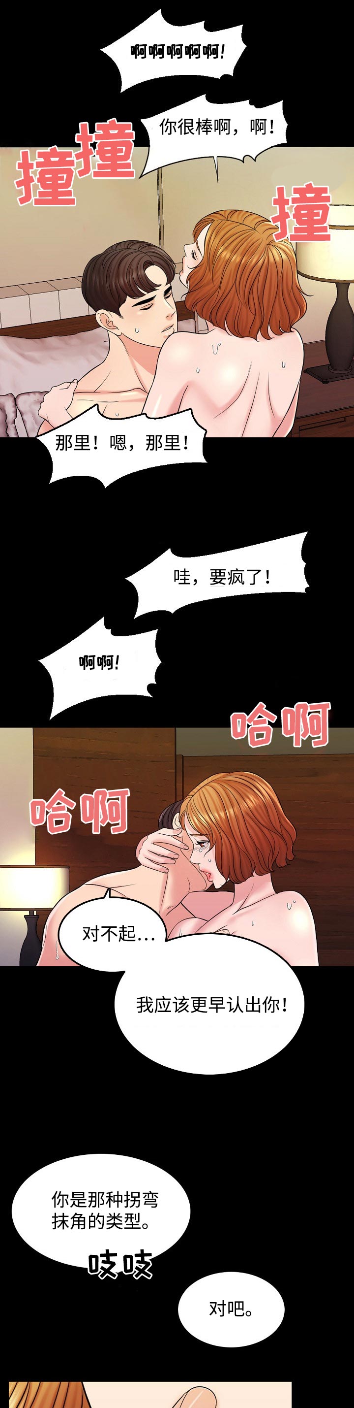 第34章：提议9