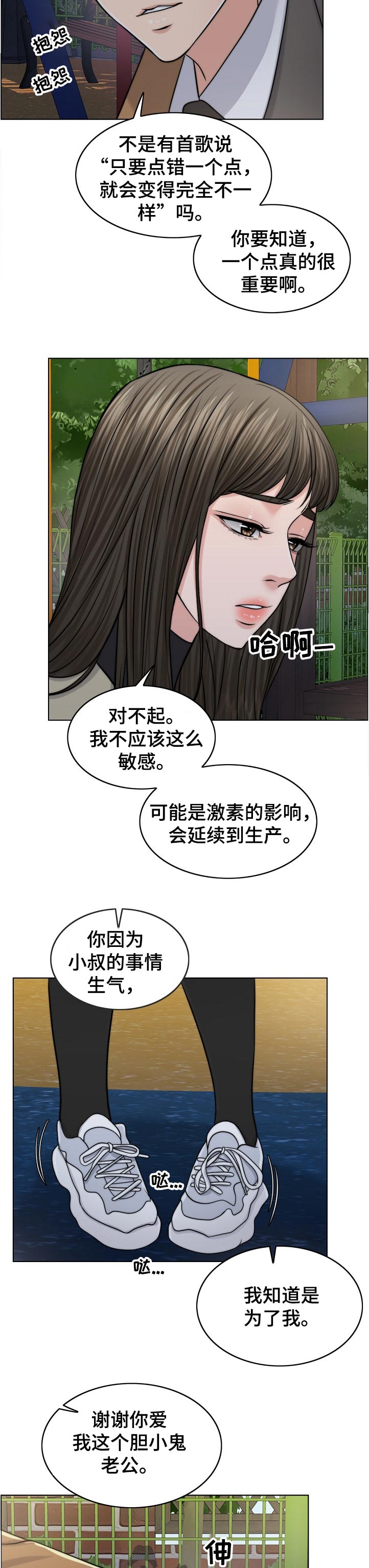 第100章：战友9