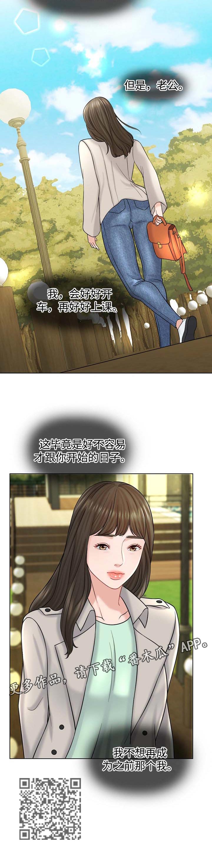 第33章：分家11