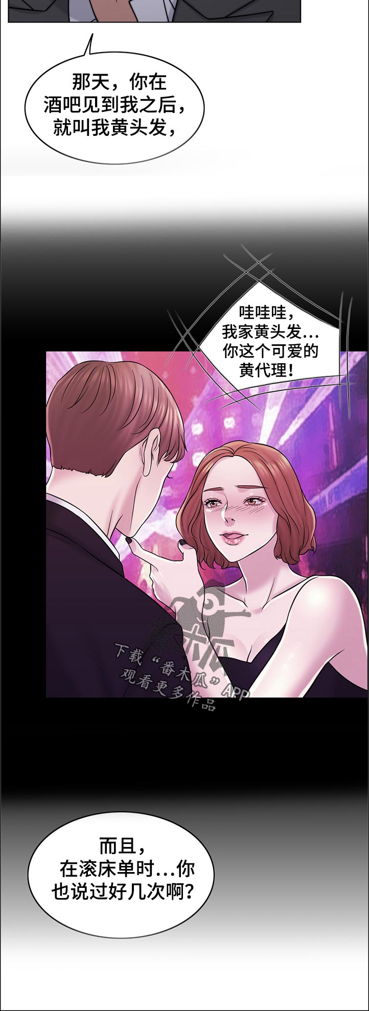 第89章：空架子5