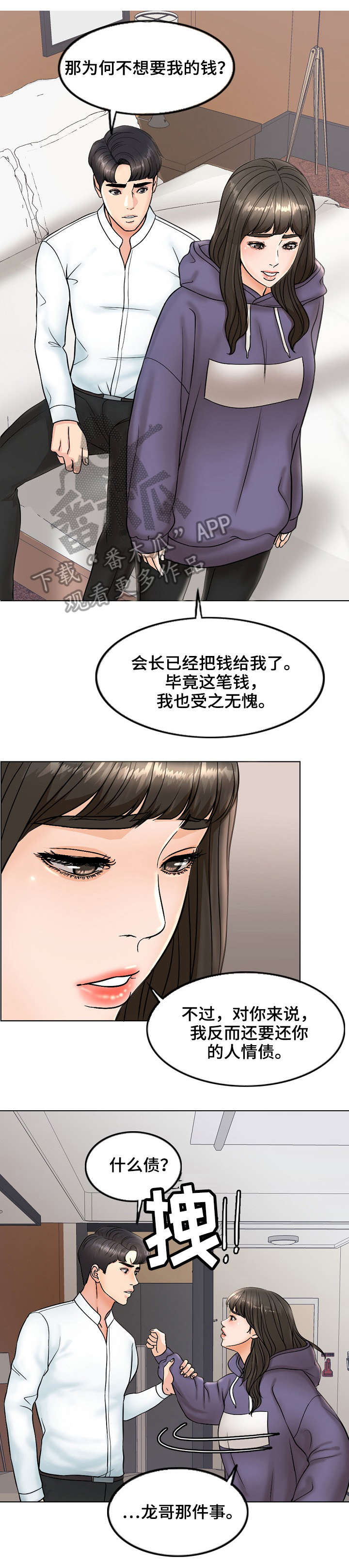 第9章：小点声1