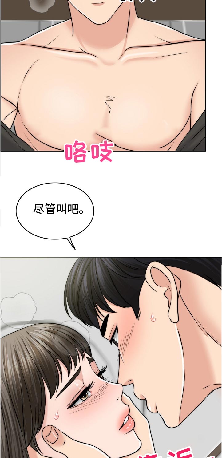 第104章：爸爸的作用9