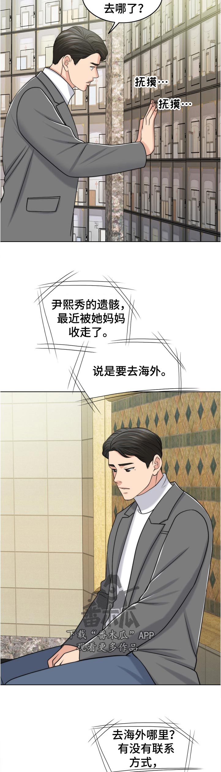 第100章：战友19