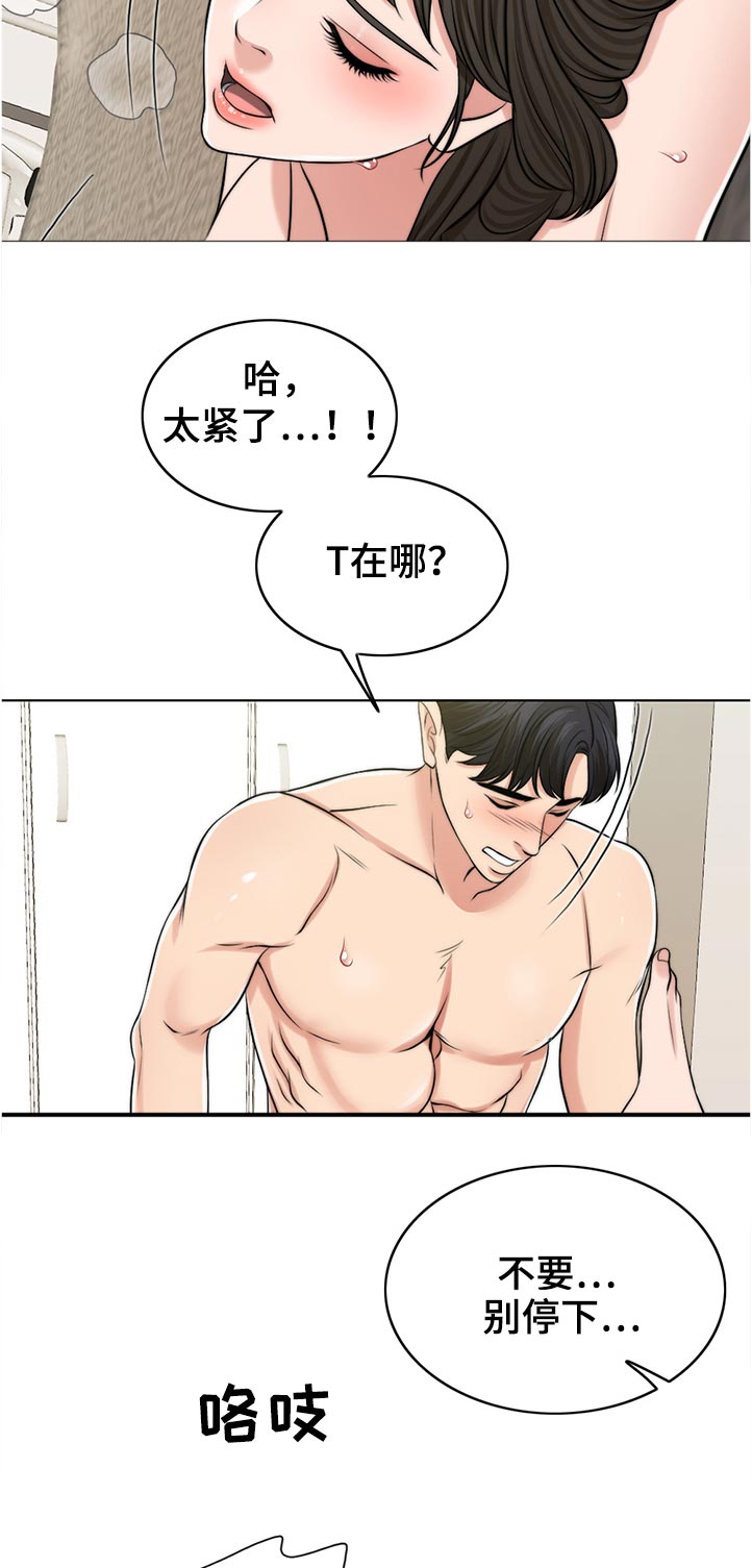 第90章：希望10