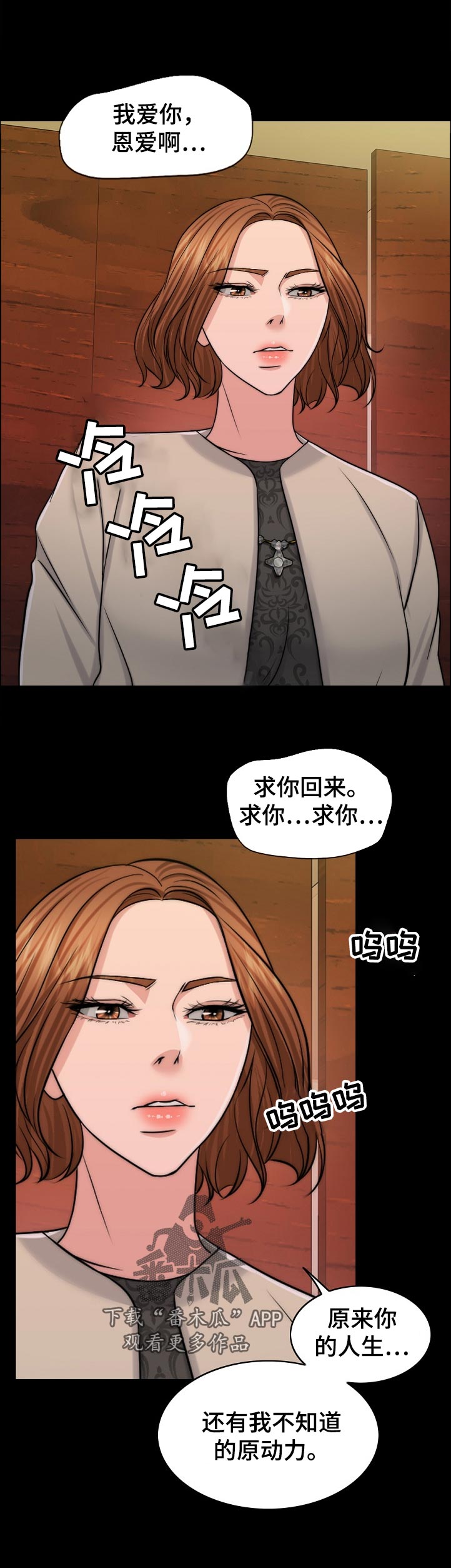 第99章：动力11