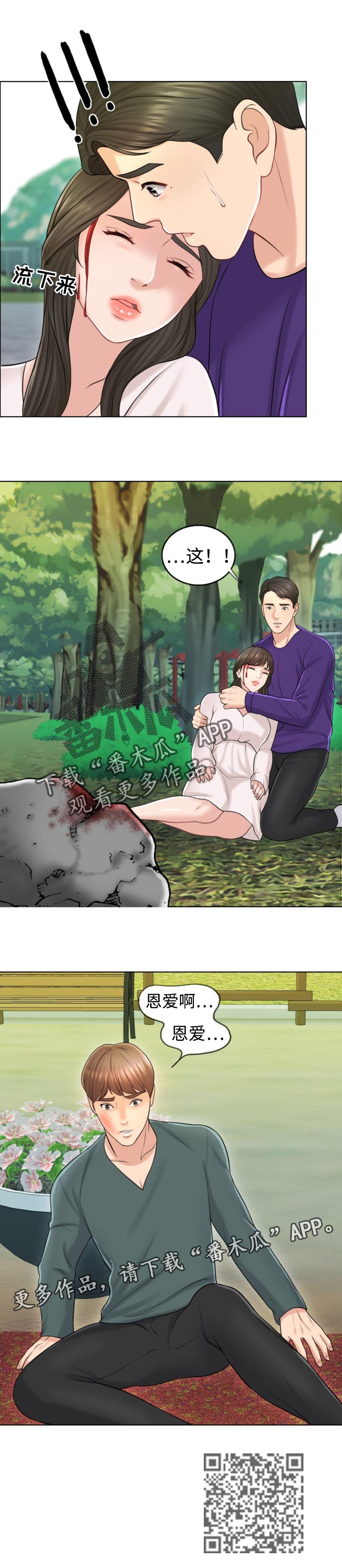 第37章：关注13