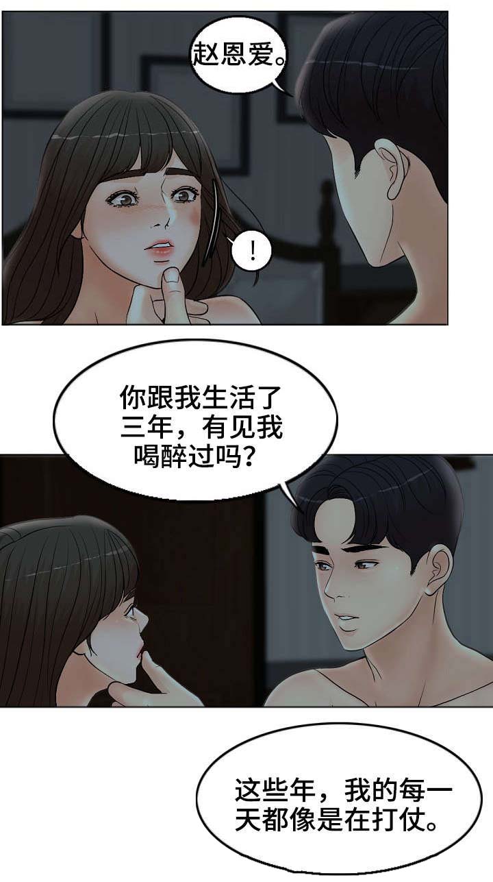 第5章：春花2