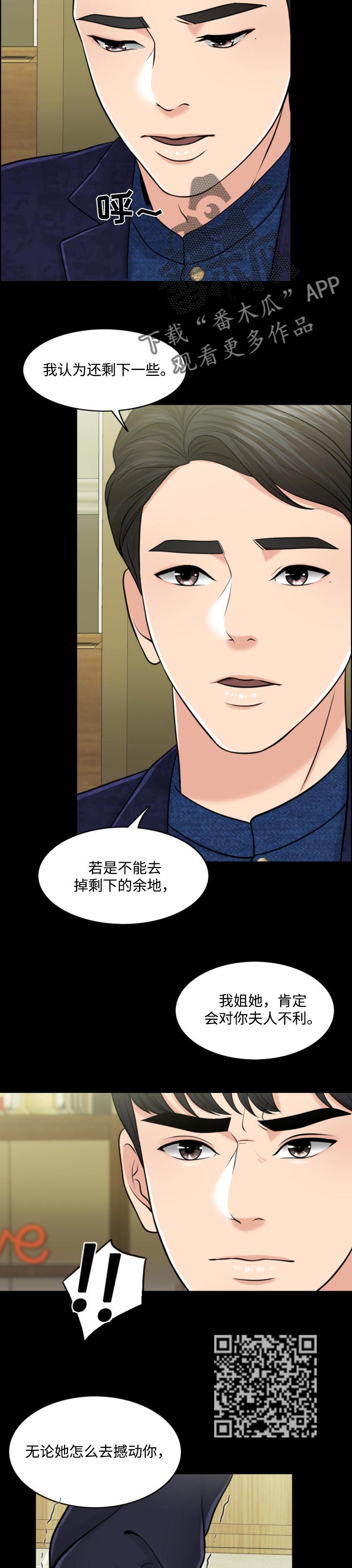 第59章：现代版的灰姑娘7
