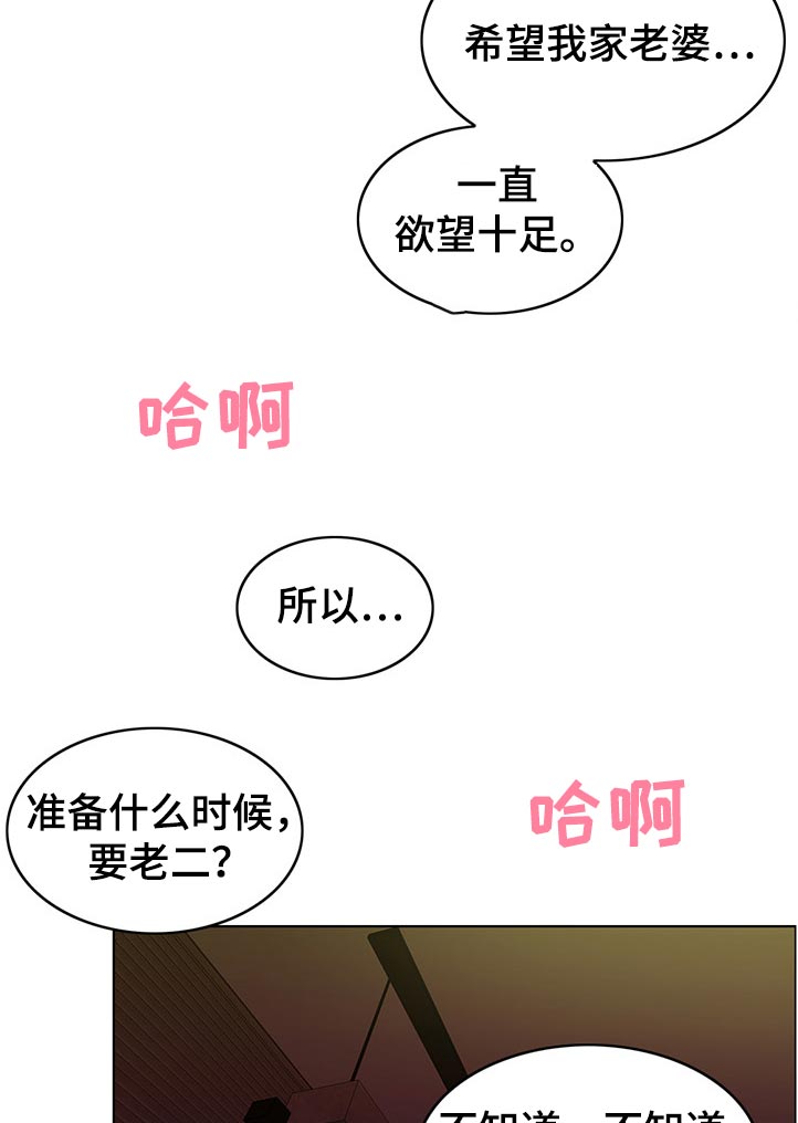 第106章：动摇20