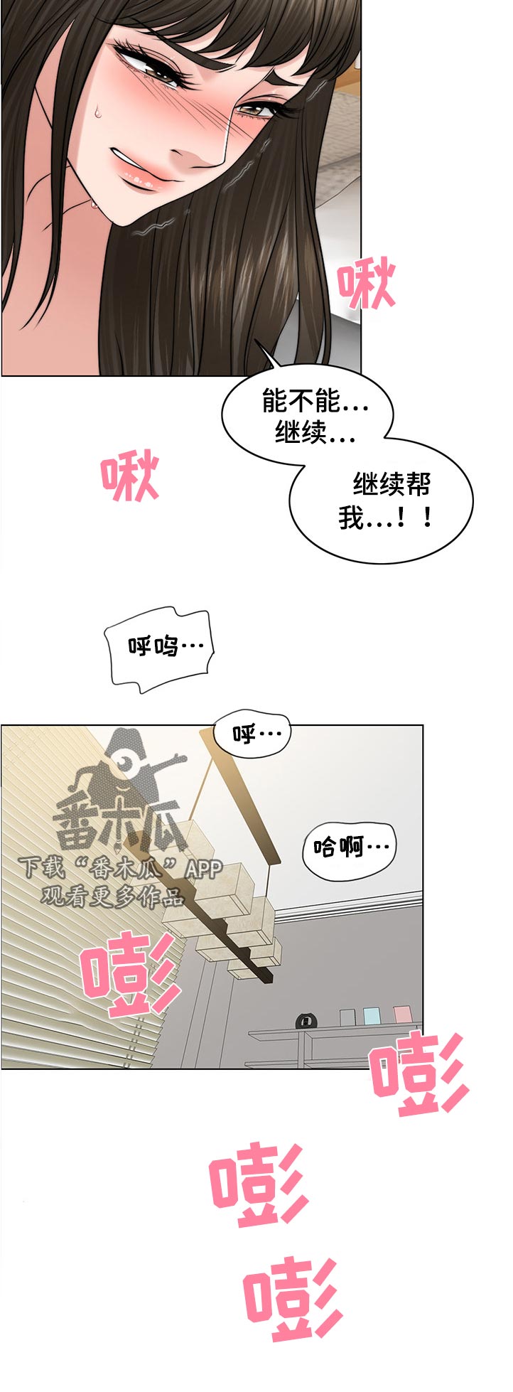 第106章：动摇16