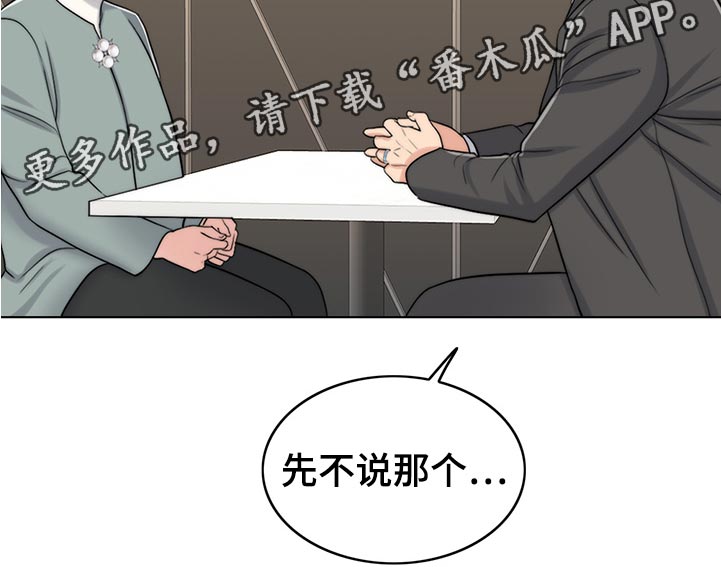 第92章：反噬13