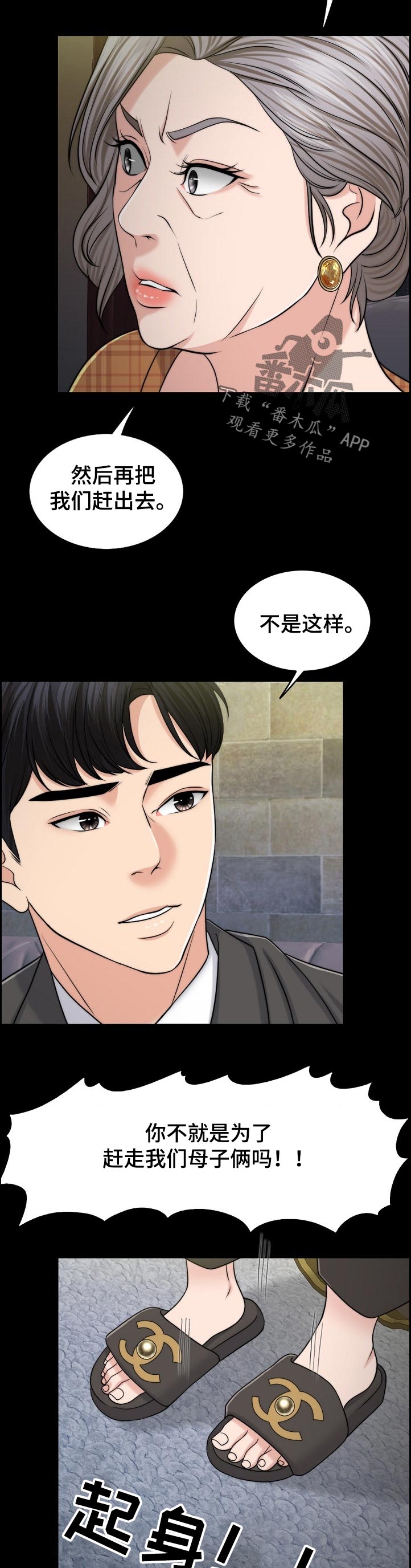 第95章：荒唐9