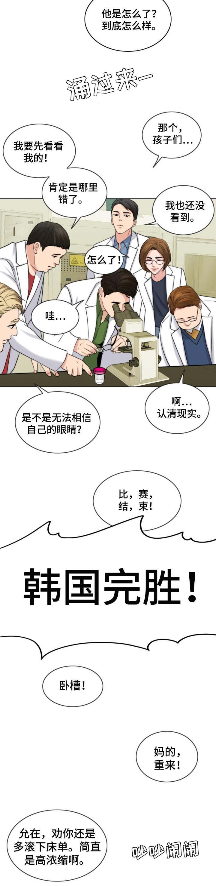 第76章：燃烧1
