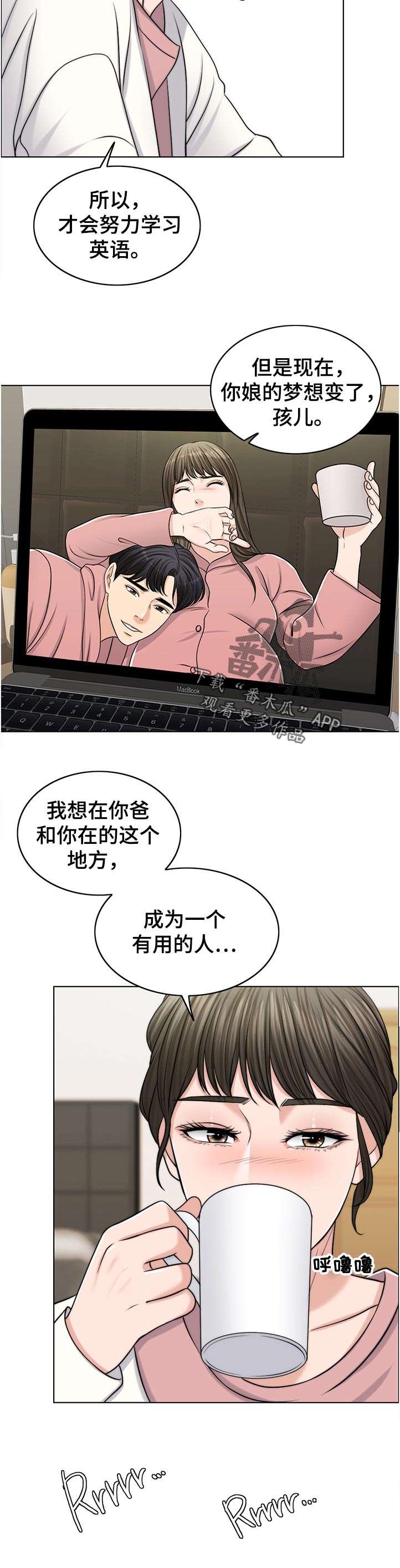 第93章：询问11