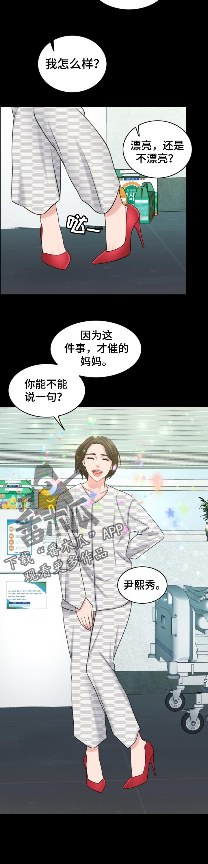 第80章：相片6