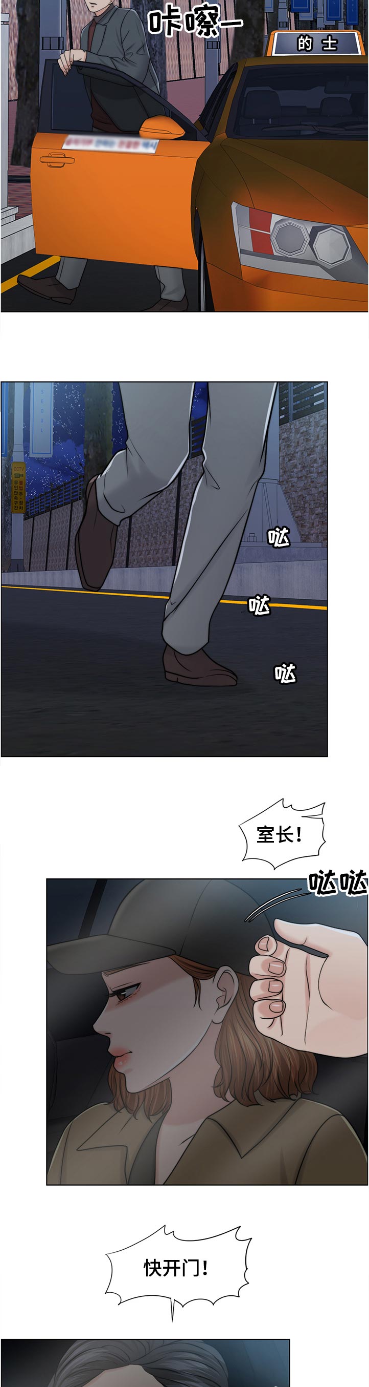 第89章：空架子15