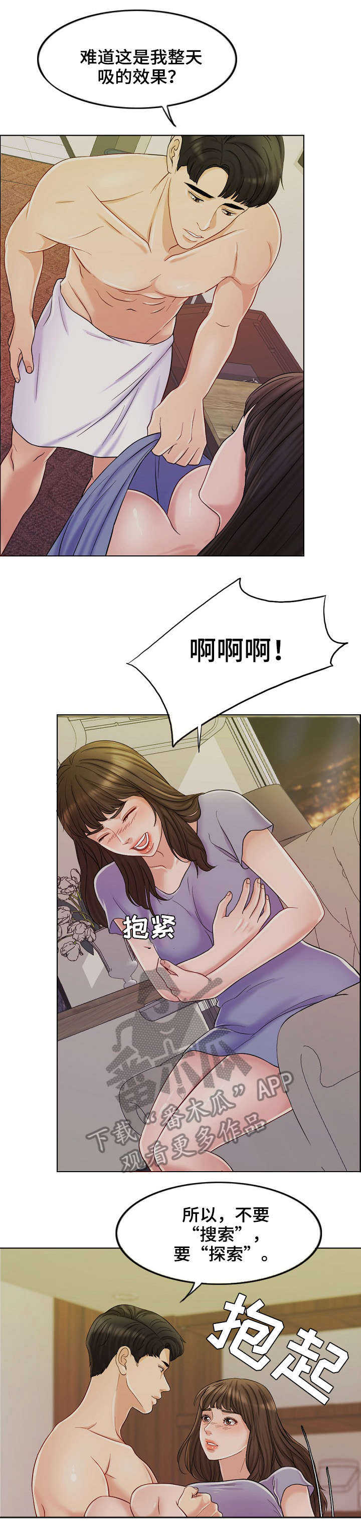 第18章：消息8