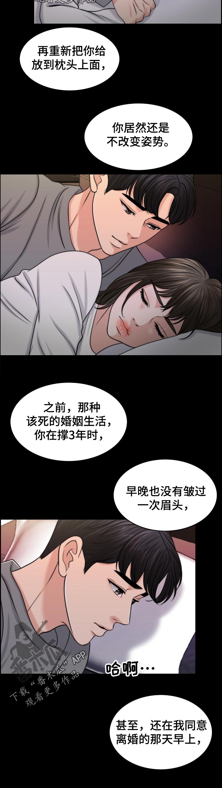 第100章：战友5