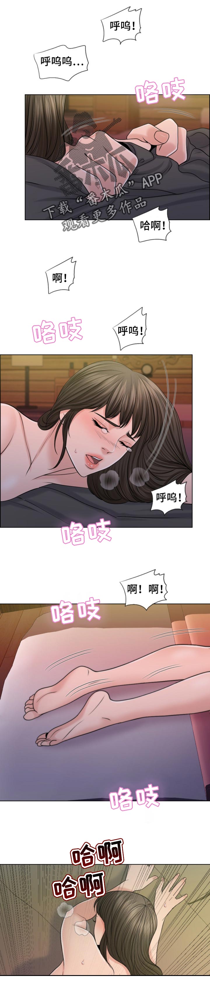 第77章：成为成年人0