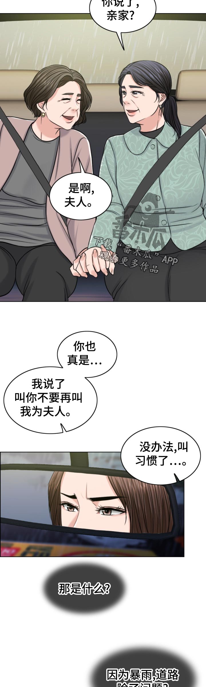 第115章：习惯1