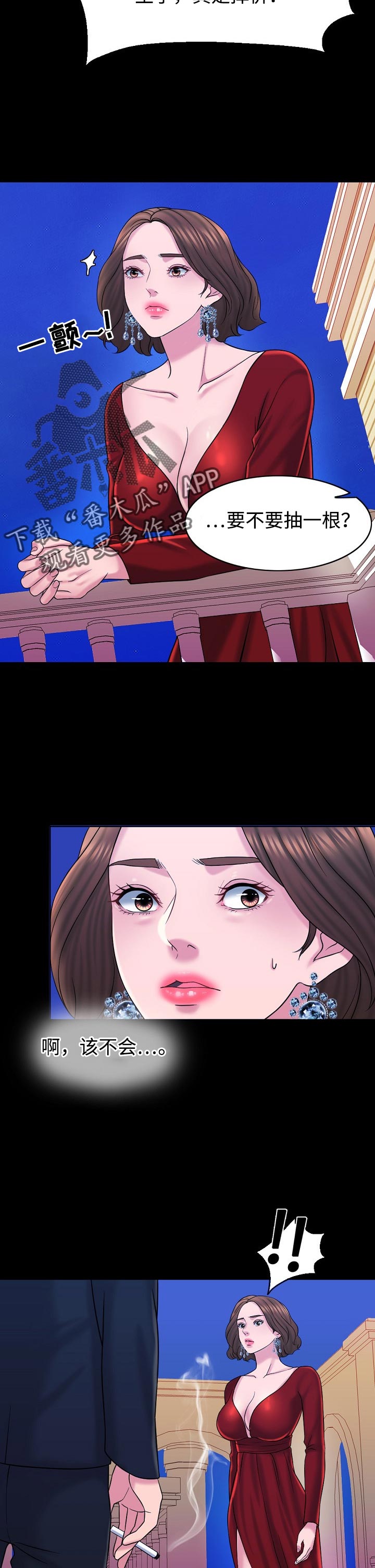 第31章：大人物7