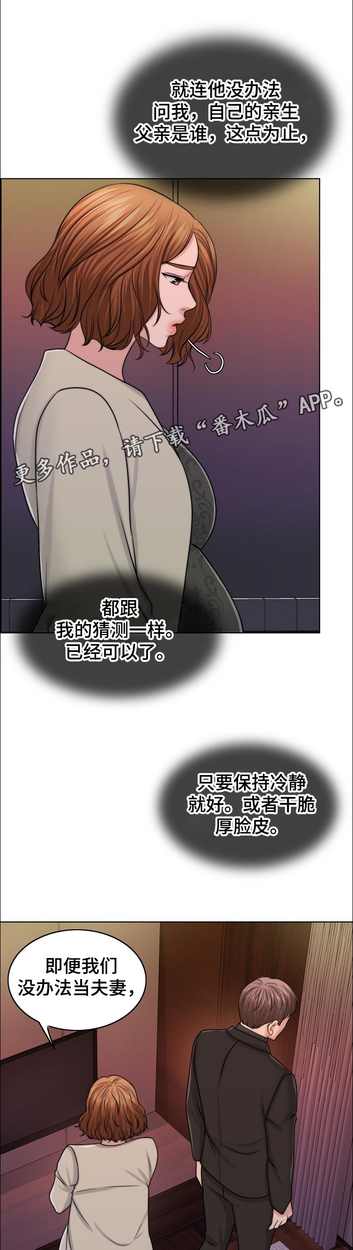 第100章：战友0