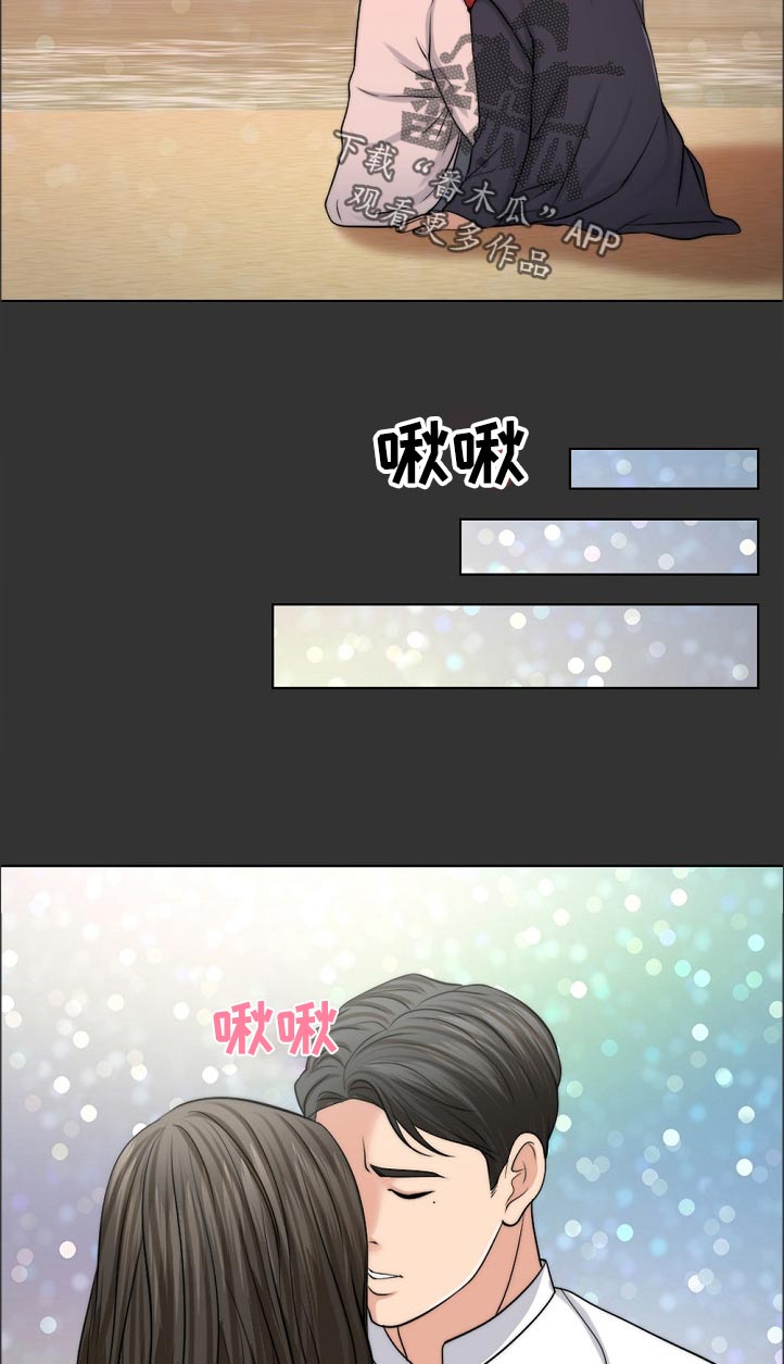 第96章：耻辱15
