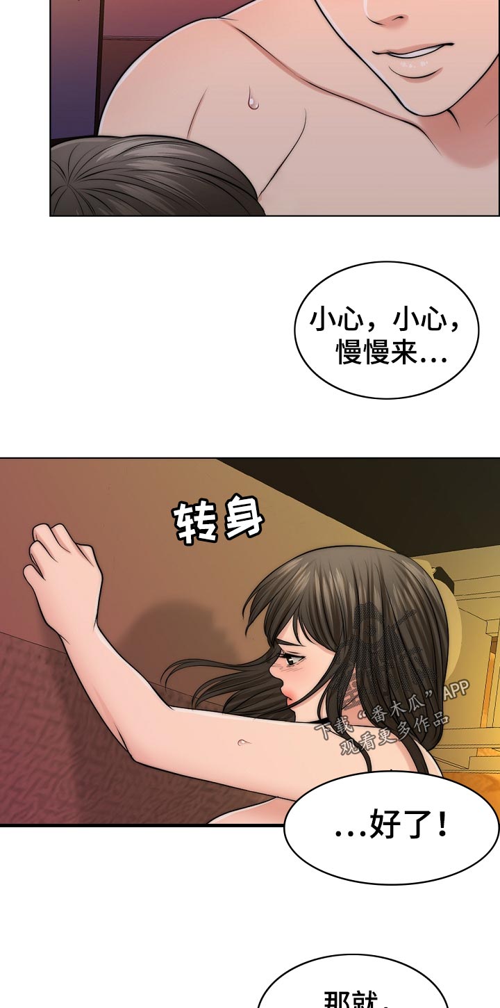 第83章：儿子的锻炼11