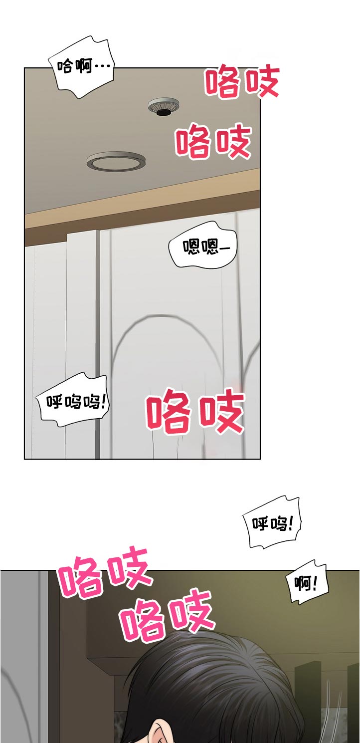 第104章：爸爸的作用6