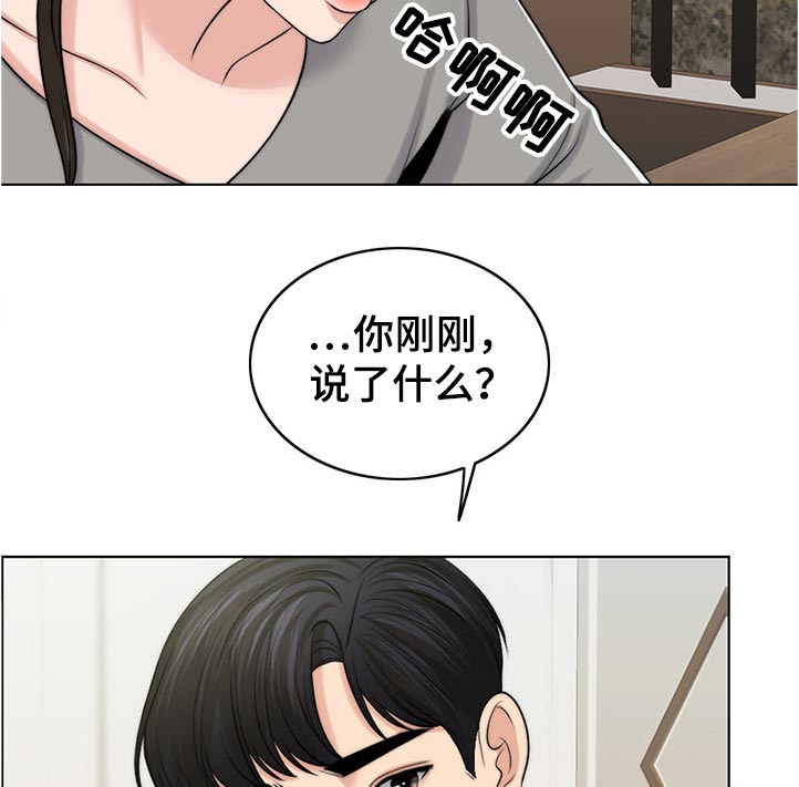 第102章：出院15