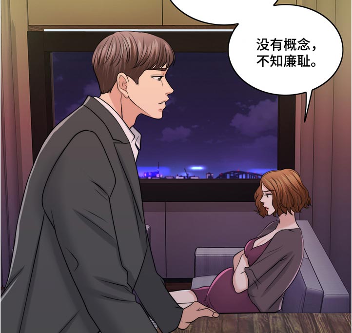 第88章：理所当然15