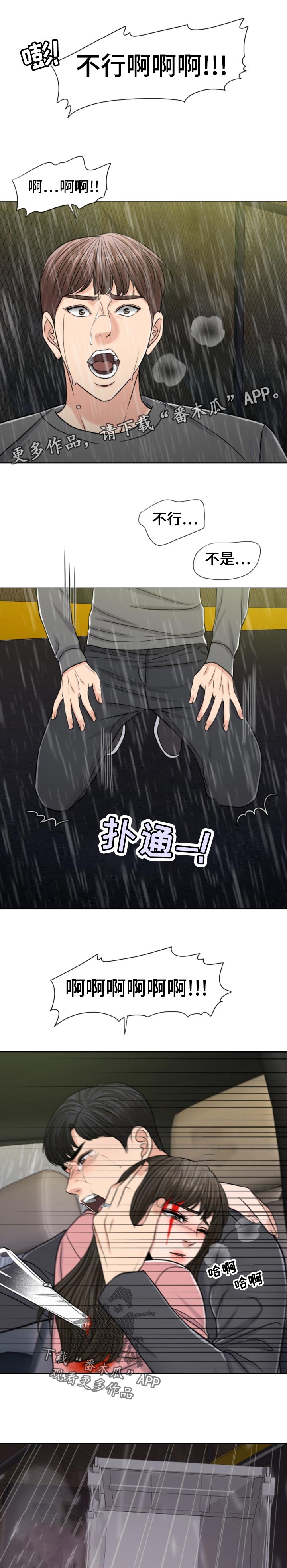 第115章：习惯12