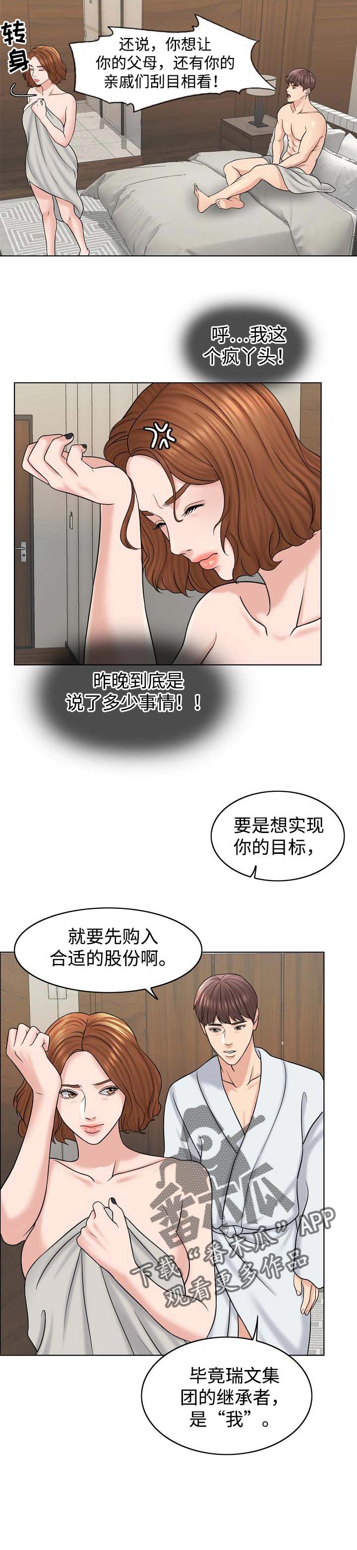 第32章：维持1