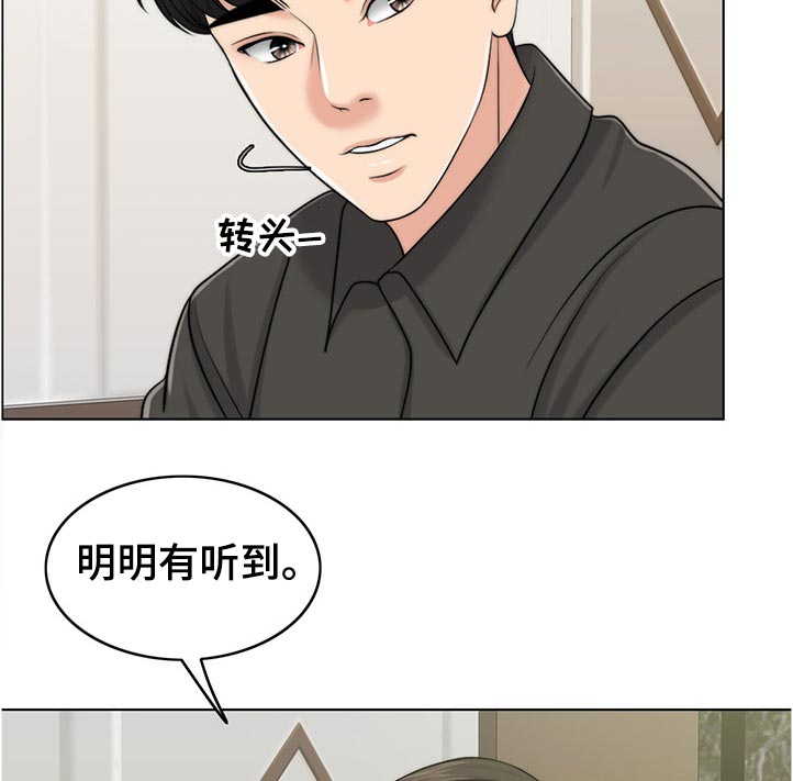 第102章：出院16