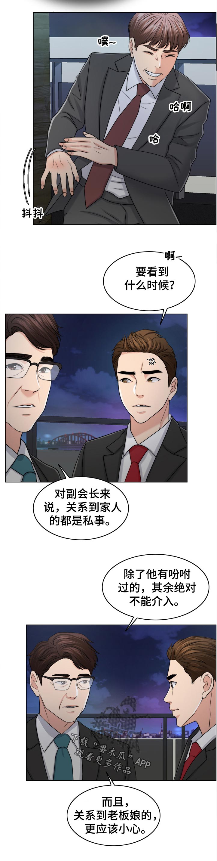第87章：下厨17