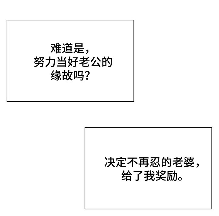 第102章：出院12