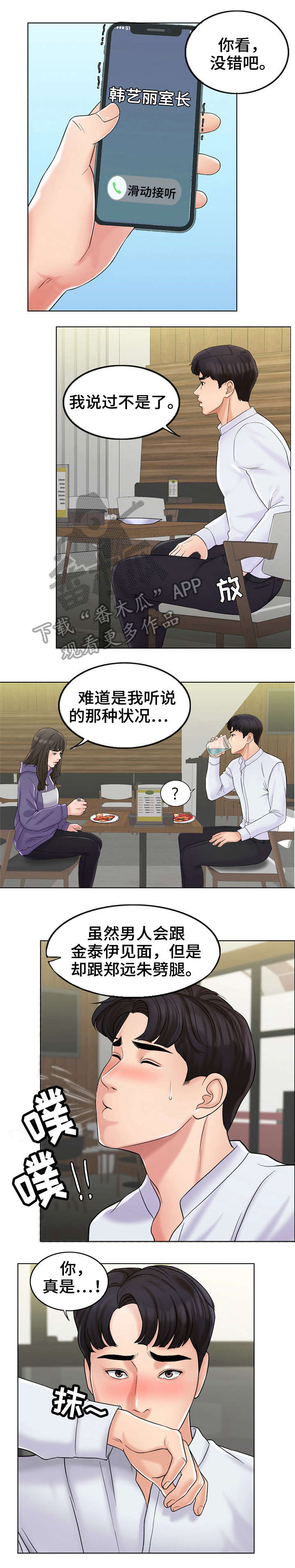 第11章：澄清0