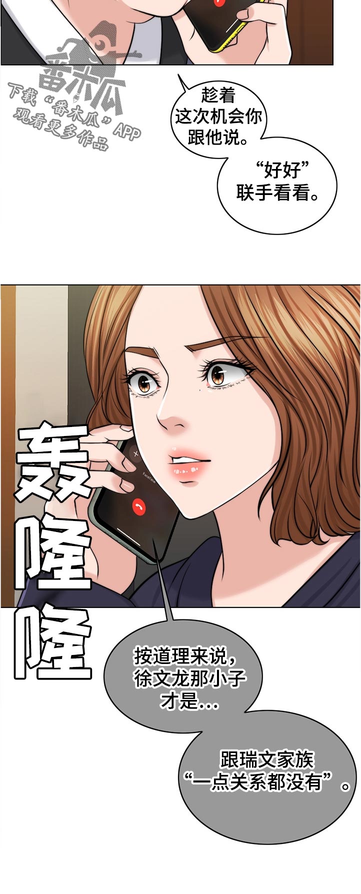 第90章：希望17