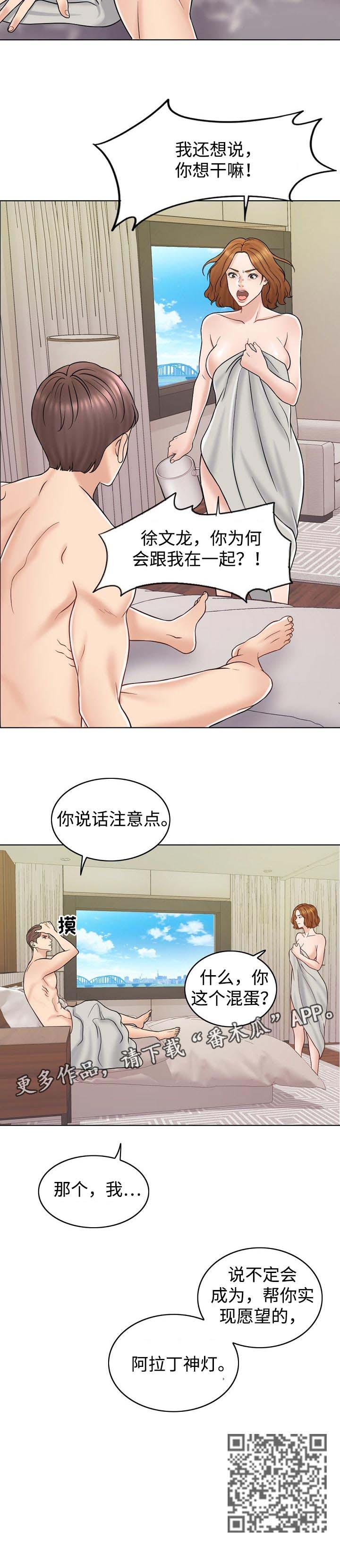 第30章：该做的事10