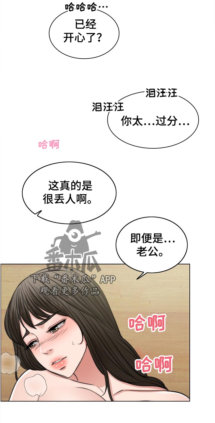 第103章：休息下17