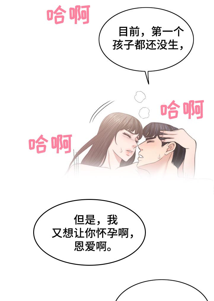 第106章：动摇19