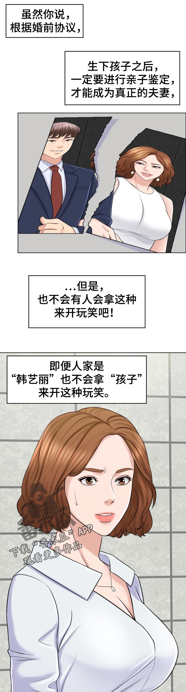 第81章：写信8