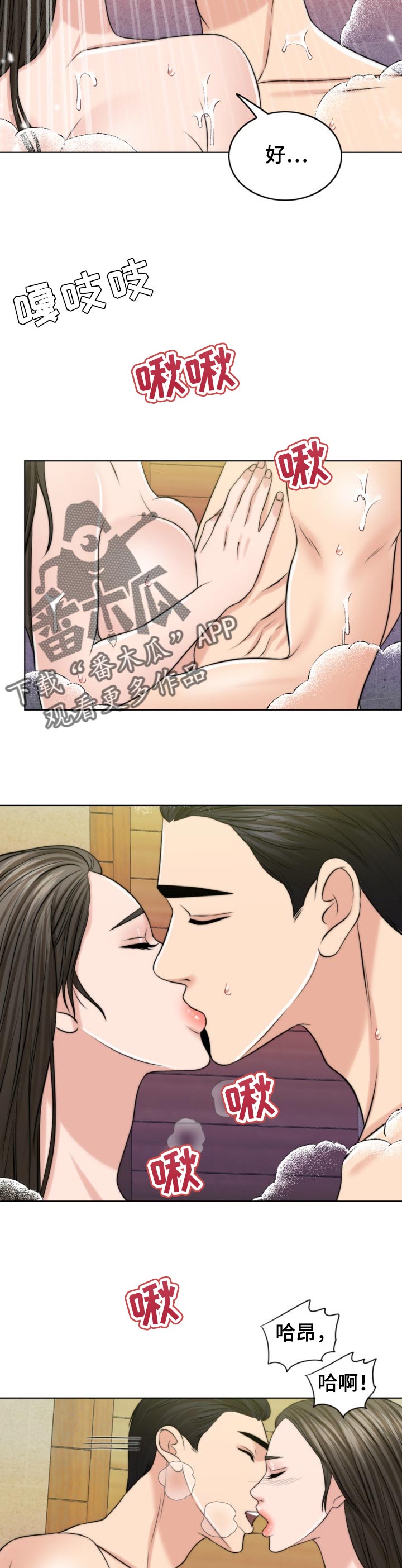 第76章：燃烧7