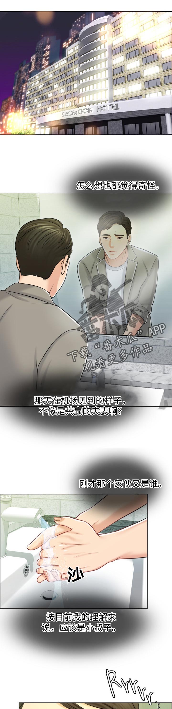 第38章：保险5