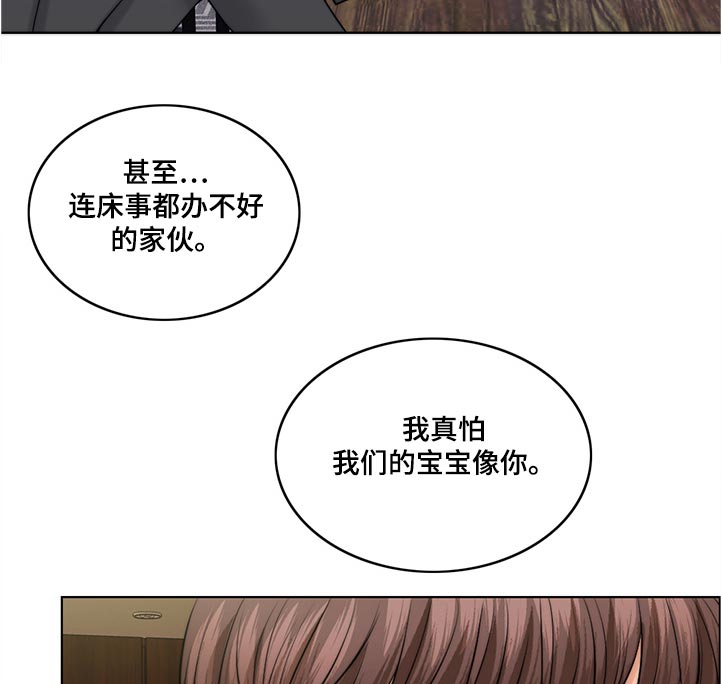 第88章：理所当然16
