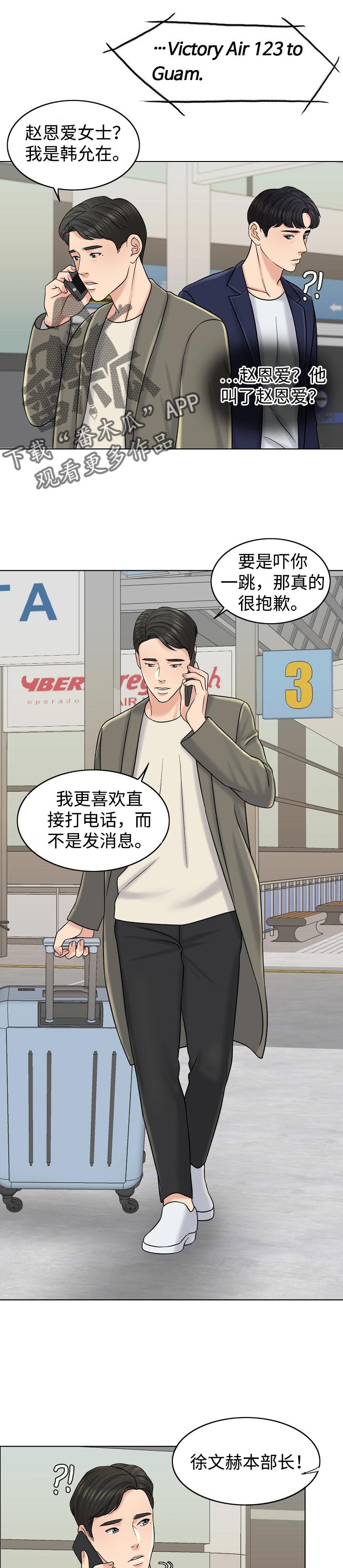 第32章：维持12