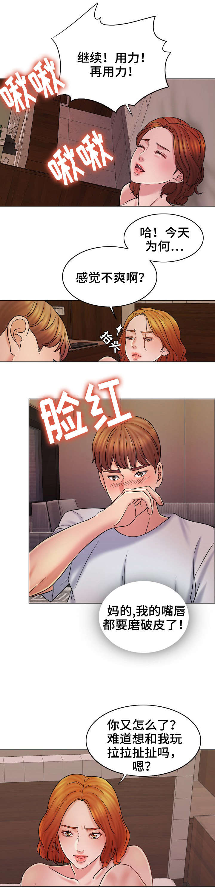 第28章：邮件9