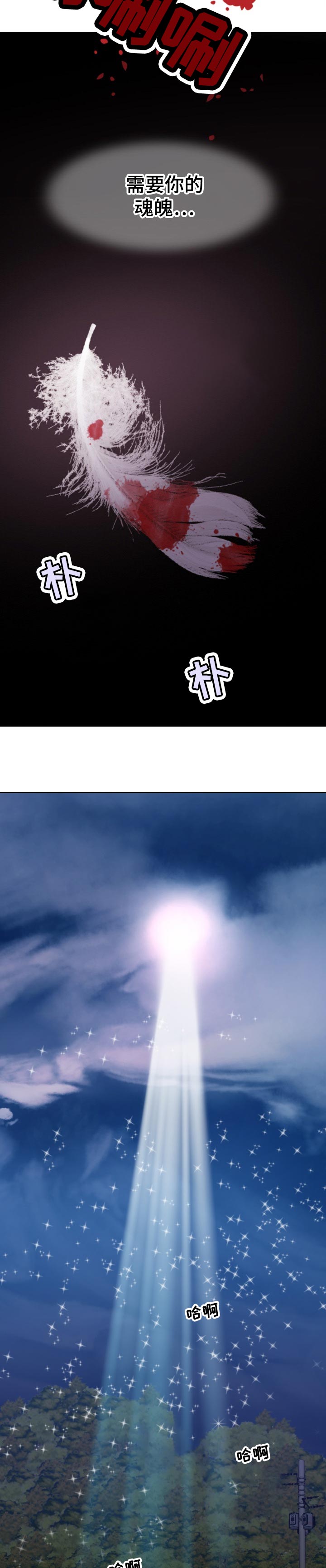 第121章：现身9