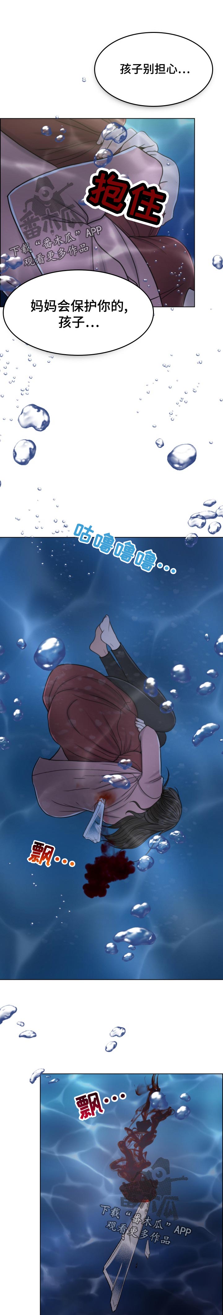 第116章：30秒时间15