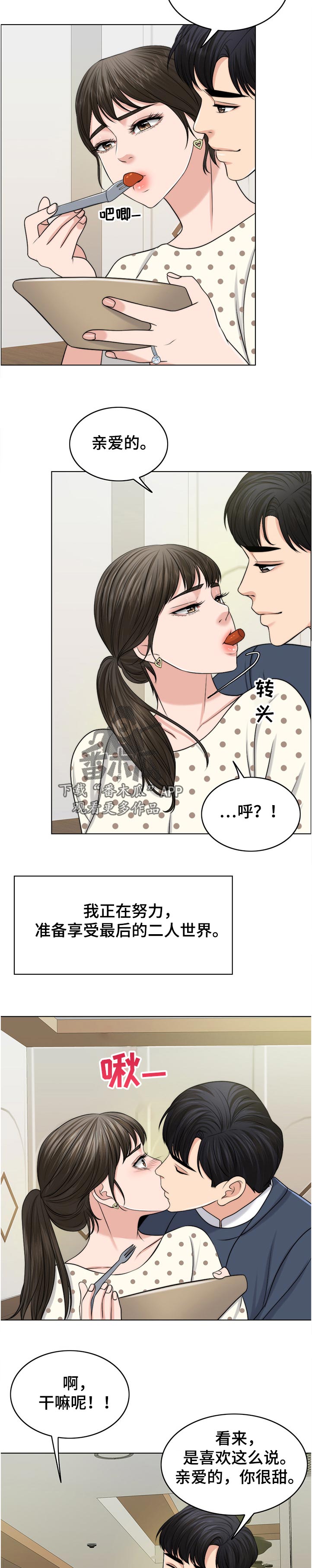 第102章：出院9